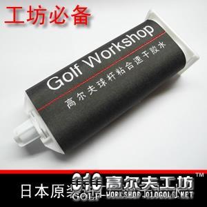 日本进口 高尔夫球杆用胶水 速干胶 快速胶