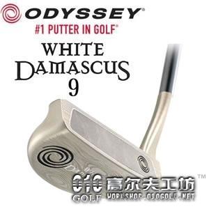 【进口】Odyssey White Damascus 大马士革9号推杆头