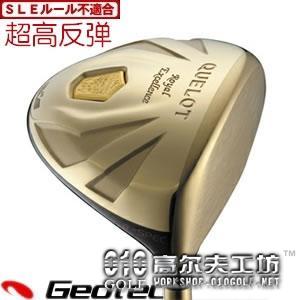【进口】Geotech Quelot RE12 α-SPEC Premium超高反弹 木杆
