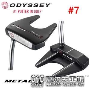 【正品】Odyssey Metal-X #7 金属嵌面 推杆杆头