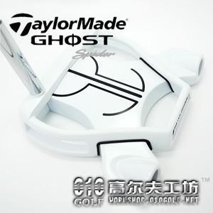 【正品】Ghost Spider 新款 超稳定 精准 推杆头