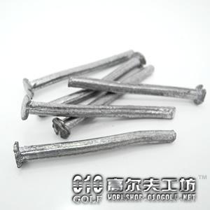 工坊维修高尔夫球杆用 碳杆身 配重 铅钉 8G