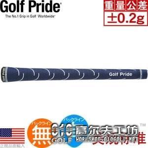 Golf Pride VDR 防震功能性蓝色橡胶握把