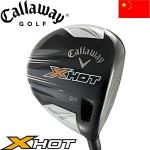 【正品】Callaway X Hot 远距离 易打 亚洲版 一号木杆头