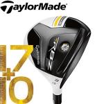 【正品】taylormade RBZ Stage2 火箭炮2 球道木杆头