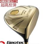 【进口】Geotech Quelot RE12 α-SPEC Pre...
