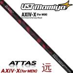 UST mamiya AXIV-X four man超远距离稳定 木...