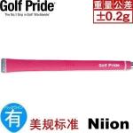 Golf Pride Niion(FRS) 莹光橡胶 高尔夫握把 粉...