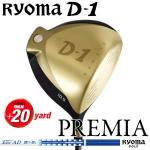 【进口】Ryoma(龙马) D-1 PREMIA 超远距离 一号木杆...