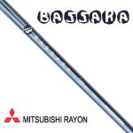 Mitsubishi Bassara UL Falcon系列 轻量 ...