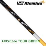 UST Proforce AXIVCore TOUR Green 职...