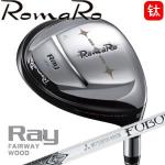 【进口】Romaro（罗马罗） RAY FW 钛合金杆面球道木杆头