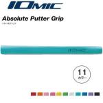 Iomic Absolute Putter Grip 男女通用推杆握...