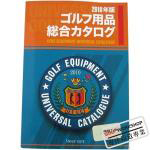 高球工坊代理-2010年日本高尔夫球具用品年鉴