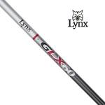 Lynx GLS60 碳素 铁杆/混合杆杆身 S级