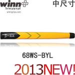Winn 68WS-BYL 2013新款彩色 中尺寸推杆握把