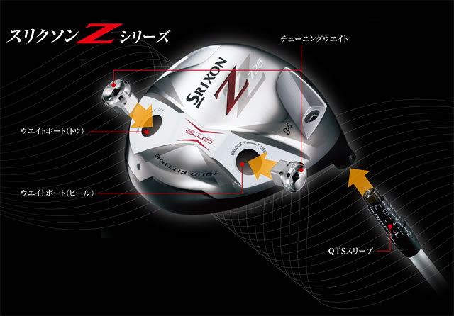【正品】Srixon Z725 新款可调节425CC一号木杆头