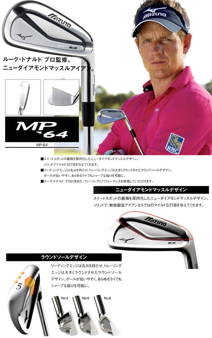 【正品】Mizuno美津农 mp-64 新款软铁锻铁杆头