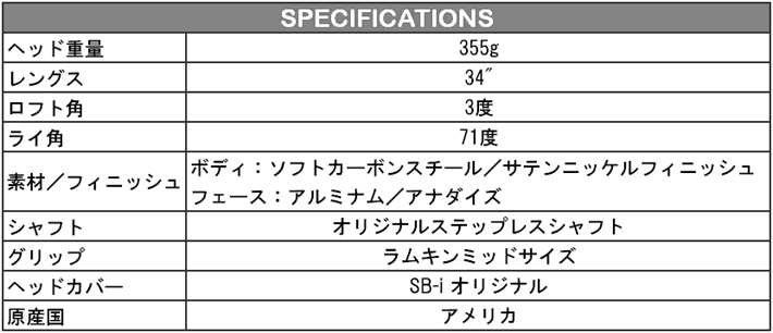 【进口】bettinardi(贝特纳蒂) SB-5i 限量版半圆推杆