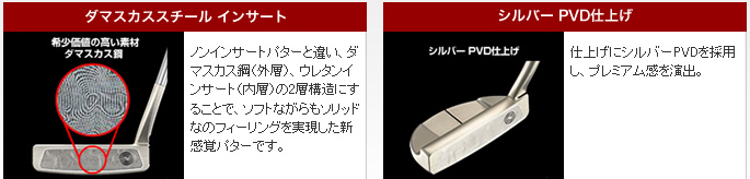 【进口】Odyssey White Damascus 大马士革顶级推杆头