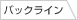 Iomic Sticky X-Evolution 铁杆木杆通用 橡胶握把